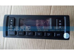 ,空調(diào)面板,濟南喜洋洋汽車配件有限公司