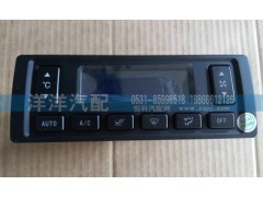 ,空調(diào)面板,濟南喜洋洋汽車配件有限公司