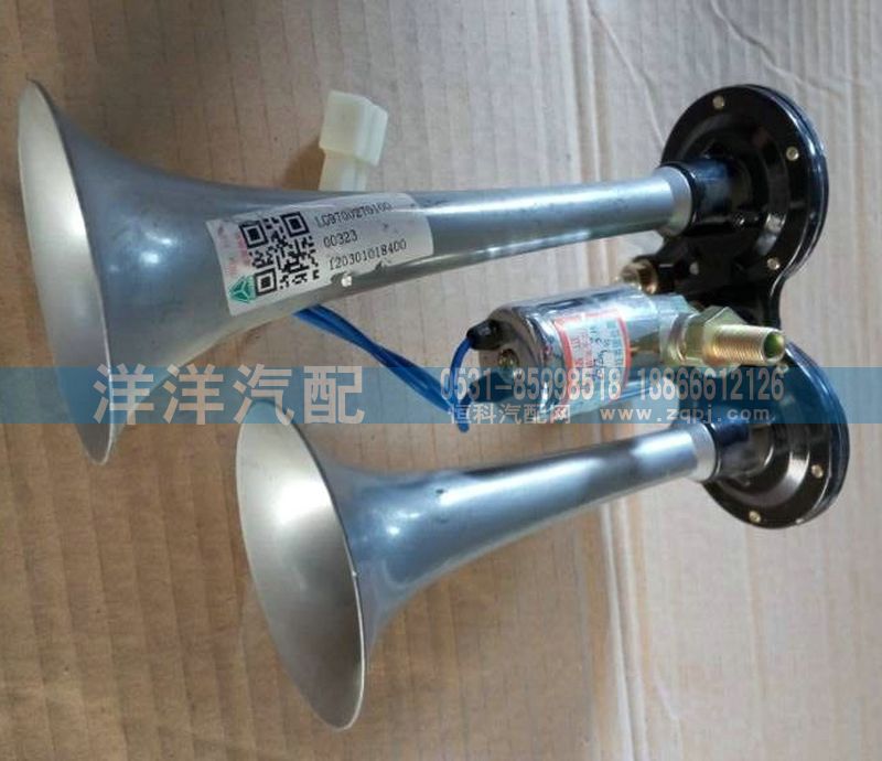 ,氣喇叭,濟(jì)南喜洋洋汽車配件有限公司
