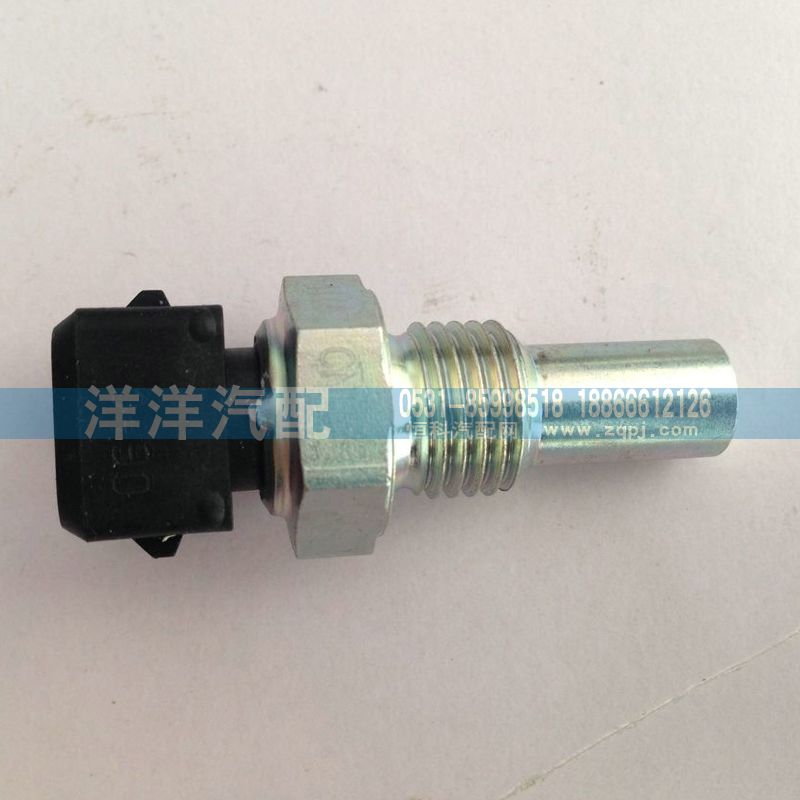 ,傳感器,濟南喜洋洋汽車配件有限公司