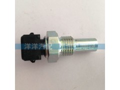 ,傳感器,濟南喜洋洋汽車配件有限公司