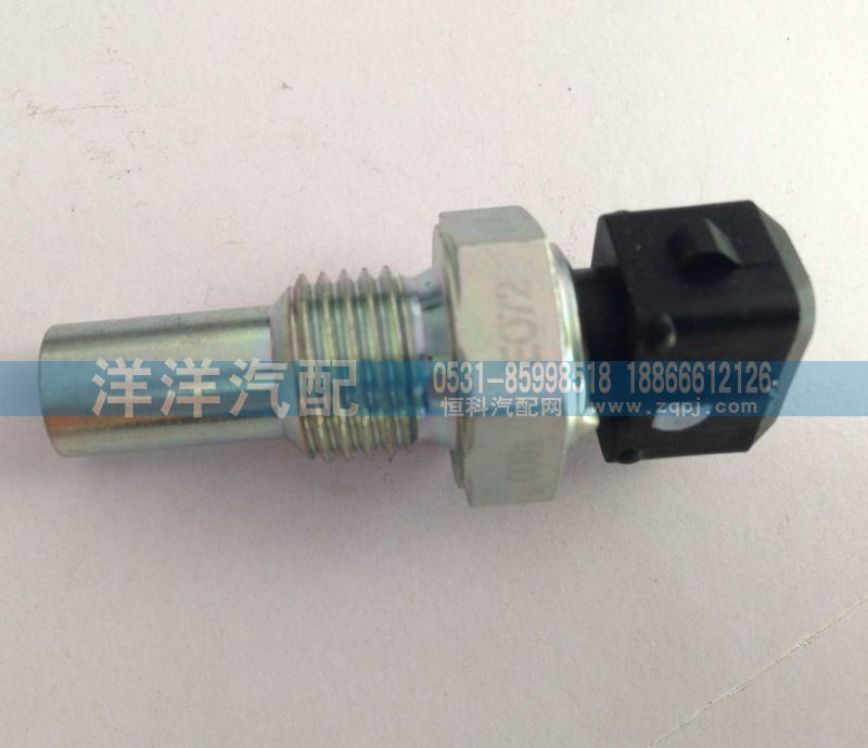 ,傳感器,濟南喜洋洋汽車配件有限公司