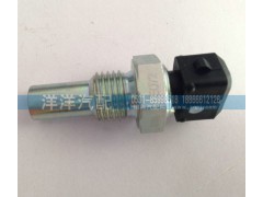,傳感器,濟南喜洋洋汽車配件有限公司