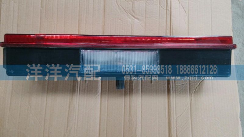 ,斯太爾王尾燈,濟(jì)南喜洋洋汽車配件有限公司