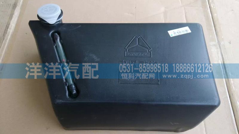 ,王子噴水壺,濟(jì)南喜洋洋汽車配件有限公司