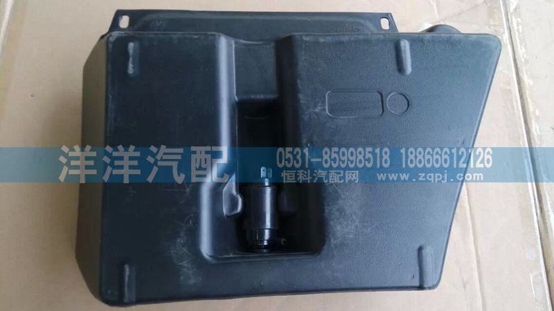 ,王子噴水壺,濟(jì)南喜洋洋汽車配件有限公司