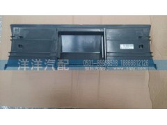 ,蓋板總成,濟(jì)南喜洋洋汽車配件有限公司