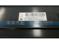 ,蓋板總成,濟(jì)南喜洋洋汽車配件有限公司