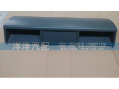 ,蓋板總成,濟(jì)南喜洋洋汽車配件有限公司