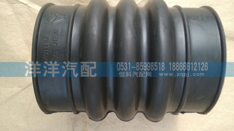 ,軟管,濟南喜洋洋汽車配件有限公司