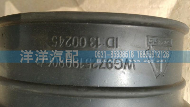 ,軟管,濟南喜洋洋汽車配件有限公司