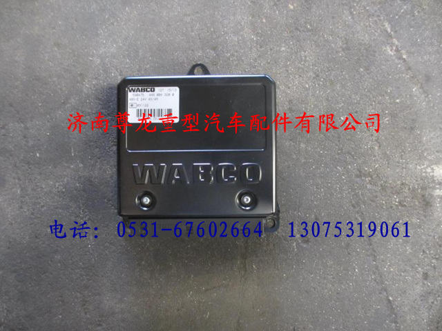 DZ9100580209,陜汽德龍F(tuán)30006S-6MABS控制器,濟(jì)南尊龍(原天盛)陜汽配件銷(xiāo)售有限公司