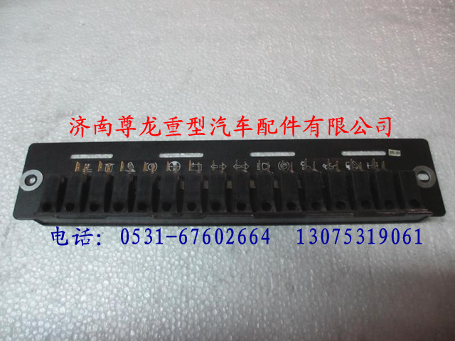 DZ9100582030,陜汽德龍信號(hào)燈總成,濟(jì)南尊龍(原天盛)陜汽配件銷(xiāo)售有限公司