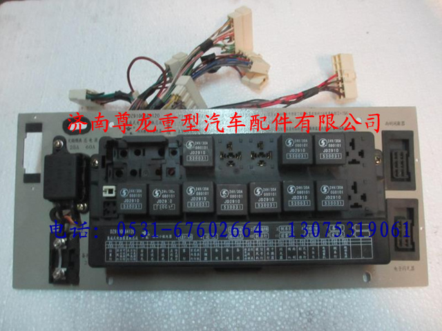 DZ9100584120,陜汽奧龍集成式電器裝置板總成,濟(jì)南尊龍(原天盛)陜汽配件銷售有限公司