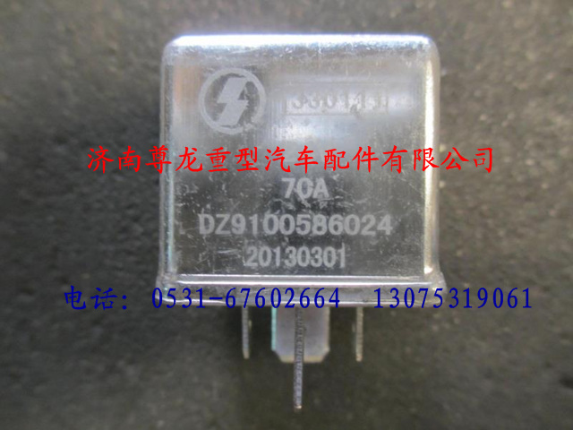 DZ9100586024,陜汽德龍中央繼電器(1+5),濟(jì)南尊龍(原天盛)陜汽配件銷售有限公司