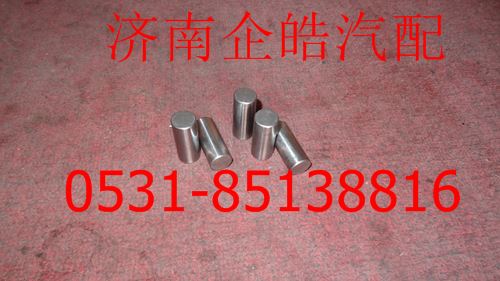 AZ9100443021,重汽HOWO制動器圓柱銷,濟南卡聯汽車配件有限公司