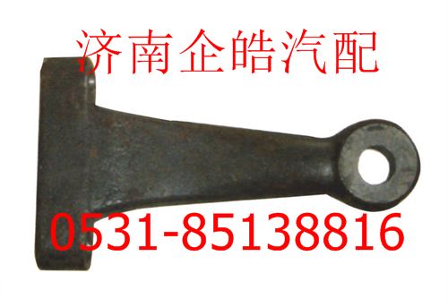 AZ9719411021,重汽HOWO轉(zhuǎn)向節(jié)臂,濟南卡聯(lián)汽車配件有限公司
