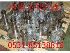 WG9950410013,重汽礦用車轉向節(jié)軸,濟南卡聯(lián)汽車配件有限公司