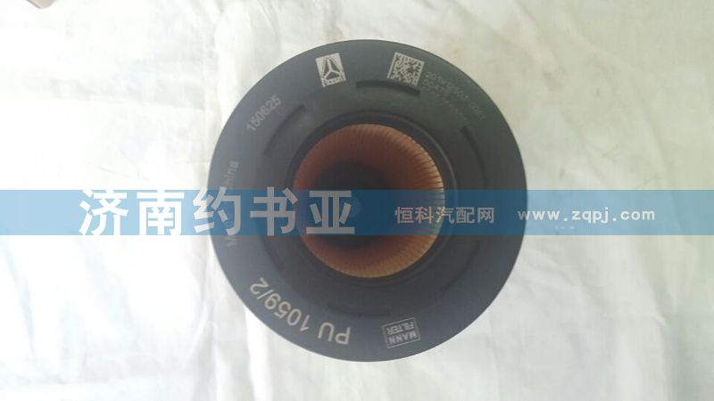 201V12503-0061,燃油濾清器芯T7H,濟(jì)南約書(shū)亞汽車(chē)配件有限公司（原華魯信業(yè)）