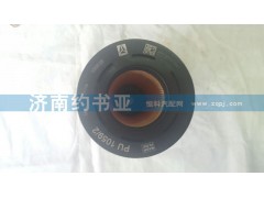 201V12503-0061,燃油濾清器芯T7H,濟(jì)南約書(shū)亞汽車(chē)配件有限公司（原華魯信業(yè)）