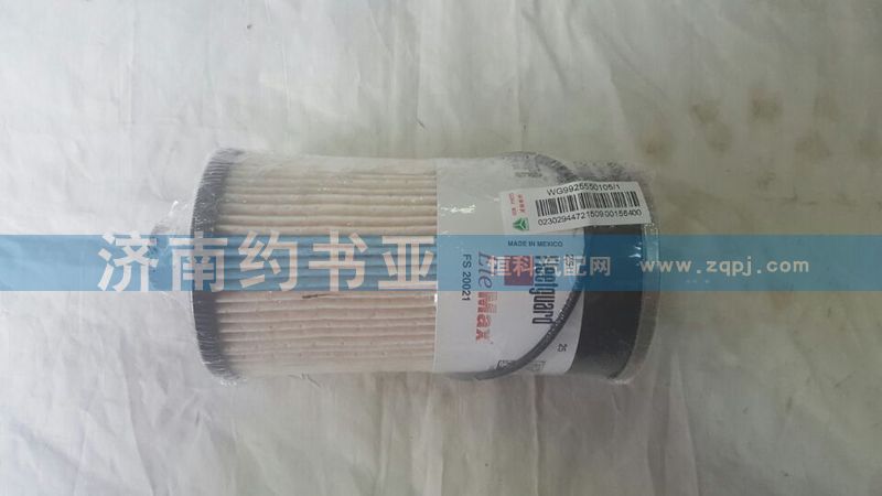 WG9925550105,燃油粗濾器濾芯（T7H）,濟南約書亞汽車配件有限公司（原華魯信業(yè)）