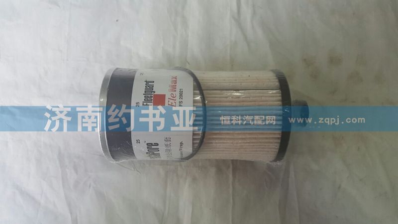 WG9925550105,燃油粗濾器濾芯（T7H）,濟南約書亞汽車配件有限公司（原華魯信業(yè)）