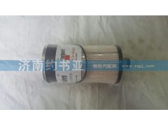 WG9925550105,燃油粗濾器濾芯（T7H）,濟南約書亞汽車配件有限公司（原華魯信業(yè)）