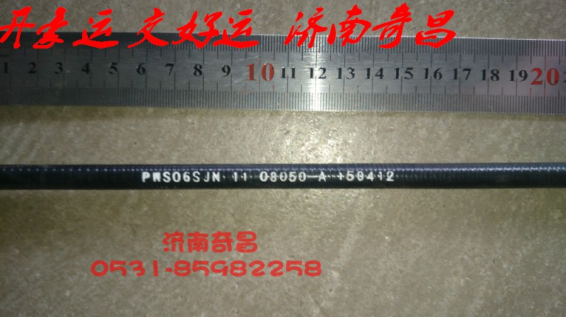 NZ9525570100,豪運(yùn)怠速油門拉線新款加粗,濟(jì)南奇昌汽車配件有限公司