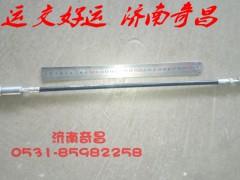 NZ9525570100,豪運(yùn)怠速油門拉線新款加粗,濟(jì)南奇昌汽車配件有限公司