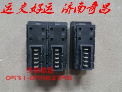 NZ9525580150,豪運(yùn)升降器開關(guān)左右一套,濟(jì)南奇昌汽車配件有限公司