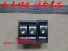 NZ9525580150,豪運(yùn)升降器開關(guān)左右一套,濟(jì)南奇昌汽車配件有限公司