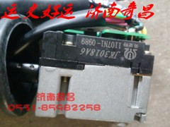 NZ9525580855,豪運(yùn)組合開關(guān)08新款,濟(jì)南奇昌汽車配件有限公司