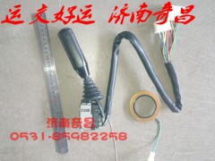 NZ9525580855,豪運(yùn)組合開關(guān)08新款,濟(jì)南奇昌汽車配件有限公司