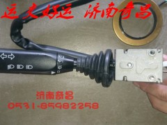 NZ9525580855,豪運(yùn)組合開關(guān)08新款,濟(jì)南奇昌汽車配件有限公司