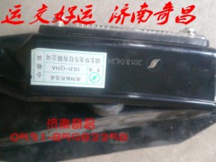 NZ9525790040,遮陽罩燈豪運,濟南奇昌汽車配件有限公司