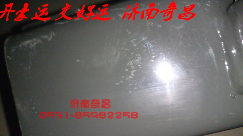 NZ9525820125,舉升缸支架,濟(jì)南奇昌汽車配件有限公司