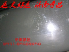 NZ9525820125,舉升缸支架,濟(jì)南奇昌汽車配件有限公司