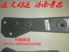 NZ9525820125,舉升缸支架,濟(jì)南奇昌汽車配件有限公司