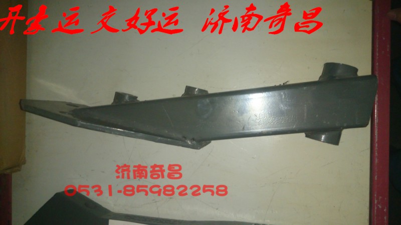 NZ9525820125,舉升缸支架,濟(jì)南奇昌汽車配件有限公司