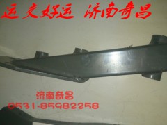 NZ9525820125,舉升缸支架,濟(jì)南奇昌汽車配件有限公司