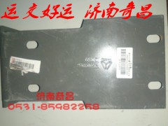 NZ9531930156,高位腳踏板支架豪運(yùn),濟(jì)南奇昌汽車配件有限公司