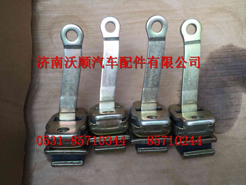 WG1645340026,限位器總成(HOWO四開門),濟(jì)南變形金剛汽車配件有限公司