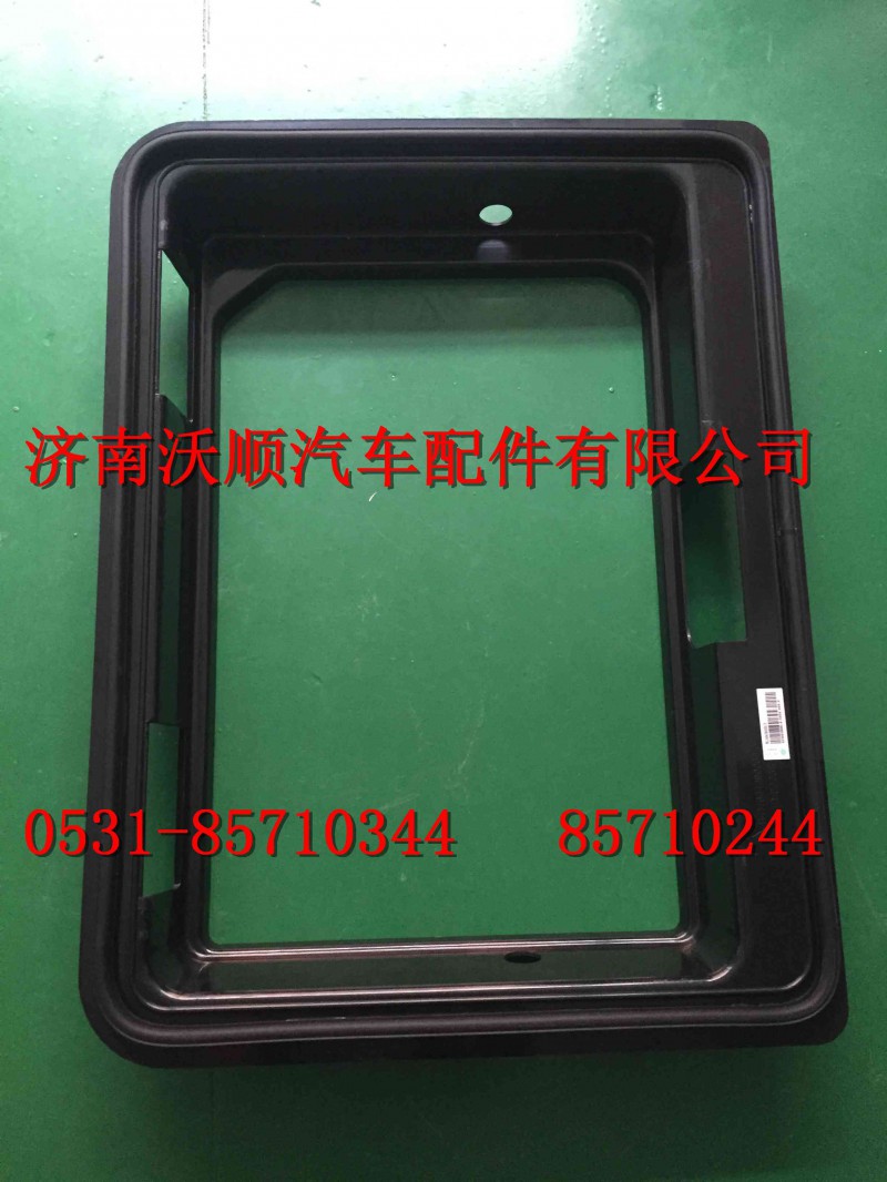 WG1664290018,左工具箱裝飾框總成,濟(jì)南變形金剛汽車配件有限公司