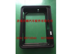 WG1664290018,左工具箱裝飾框總成,濟(jì)南變形金剛汽車配件有限公司