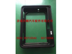 WG1664290018,左工具箱裝飾框總成,濟(jì)南變形金剛汽車配件有限公司