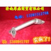 供應(yīng)發(fā)動(dòng)機(jī)配件EGR排氣管VG1557110014