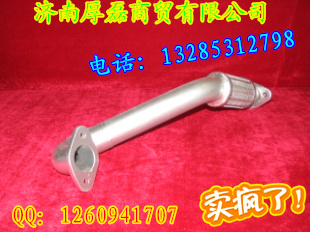 供應(yīng)發(fā)動機配件EGR排氣管VG1557110014/VG1557110014