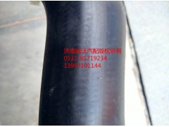 WG9925933240,連接膠管,濟(jì)南市威沃汽車(chē)用品有限公司