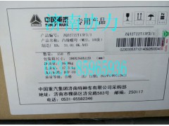 ZQ32722T13F3,凸緣螺母,濟(jì)南明鉅汽車配件有限公司（原濟(jì)南協(xié)力）