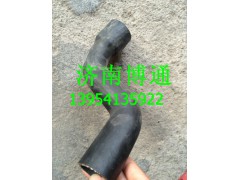 NZ9525530013	中冷器出氣管,NZ9525530013	中冷器出氣管,濟(jì)南博通重汽備件庫